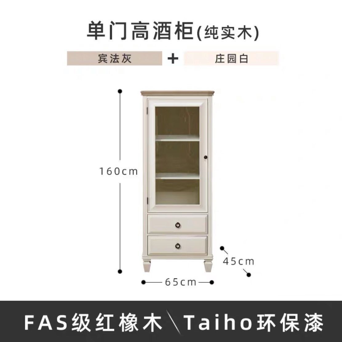 美式網紅電視櫃地中海純實木傢俱雙拼色加高客廳視聽地櫃茶几組合