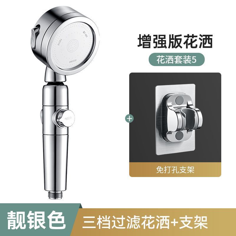 日本增壓過濾花灑噴頭淋浴超強加壓洗澡水龍頭噴頭噴淋蓮蓬頭套裝
