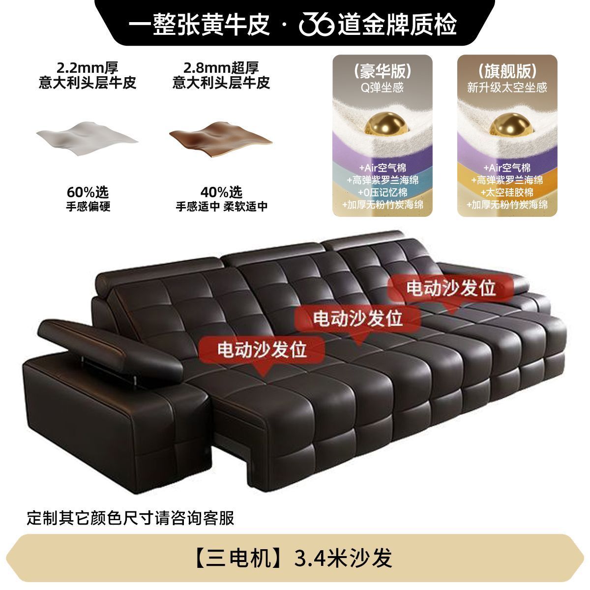 慕萊爾勞倫斯電動功能真皮沙發牀意式極簡可睡可躺可伸縮電動沙發