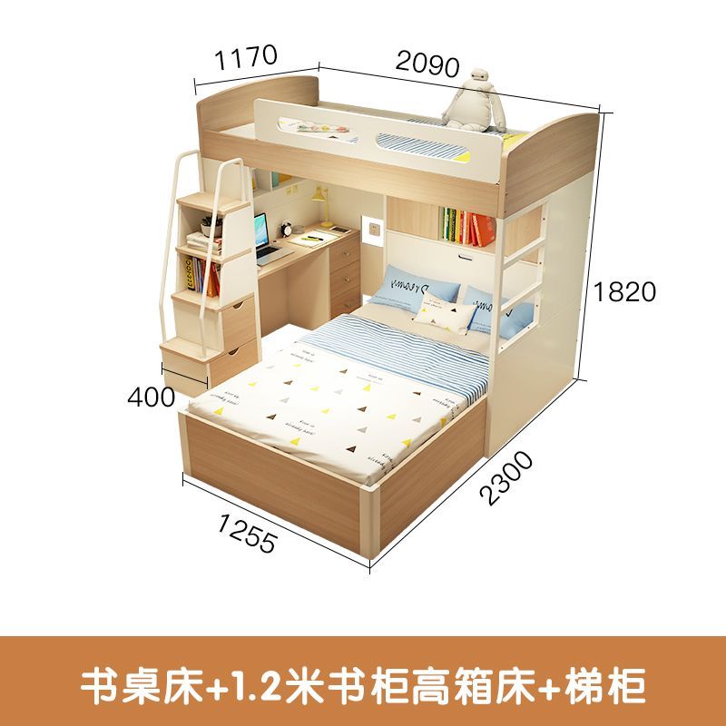 交錯式上下牀成人高低牀兒童牀多功能小戶型上牀下桌帶書桌子母牀