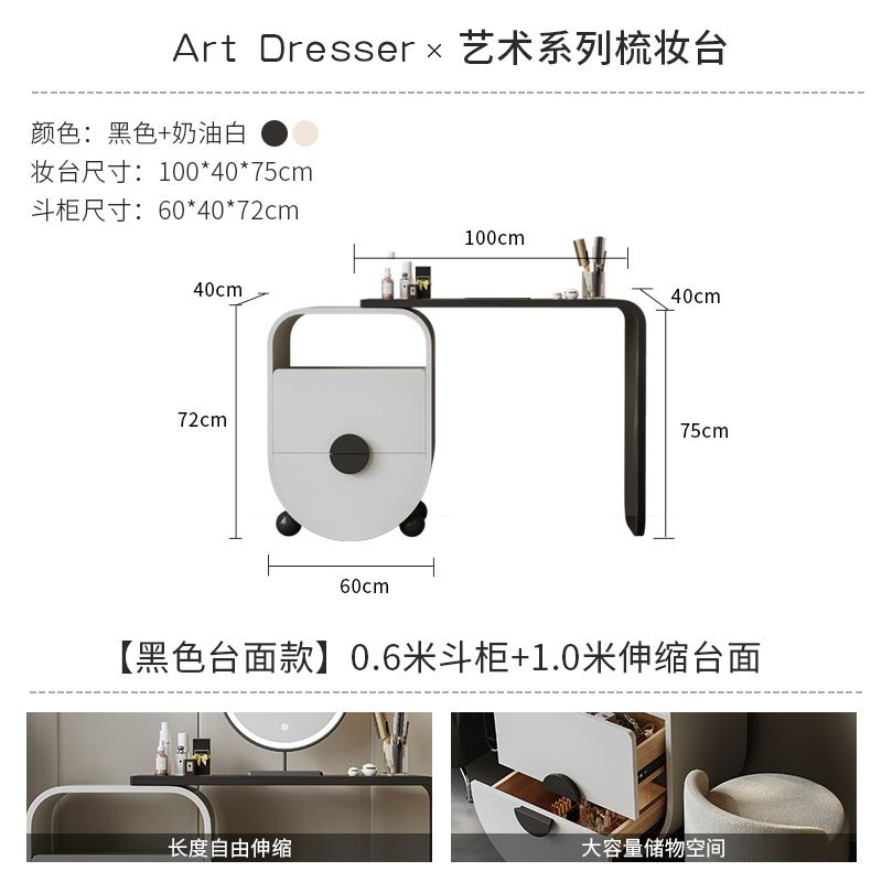 2025新款實木梳妝檯鬥櫃一體中古風小戶型黑白伸縮收納櫃化妝桌
