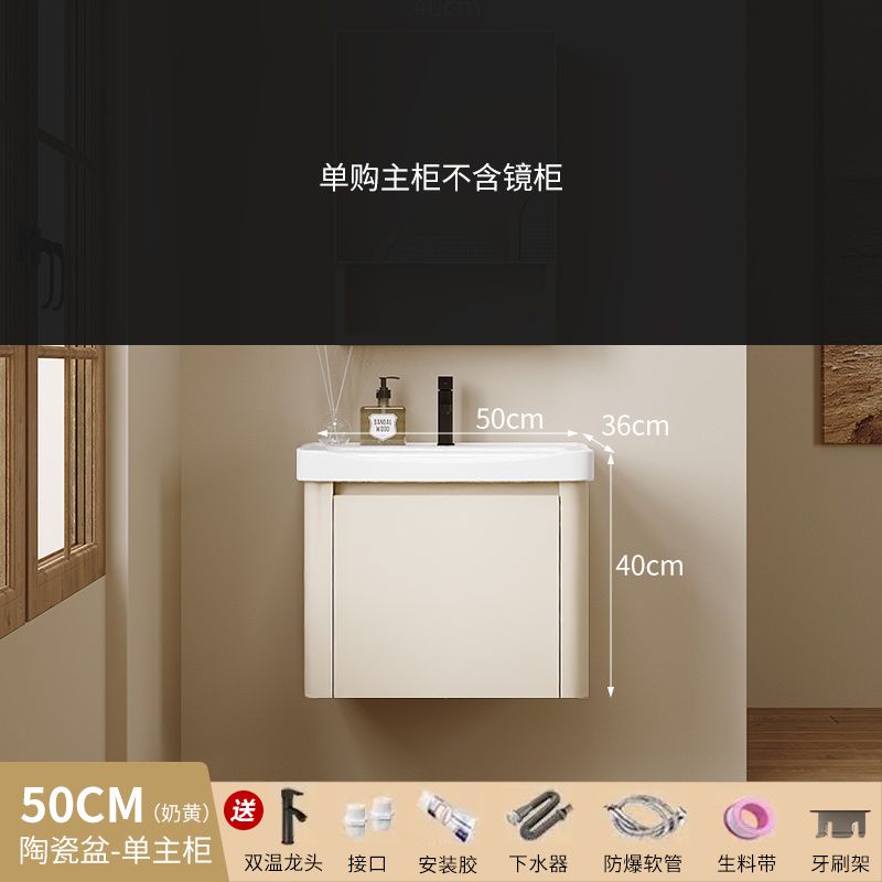 加厚太空浴室柜奶油组合圆角洗手盆卫生间洗脸盆一体陶瓷洗漱
