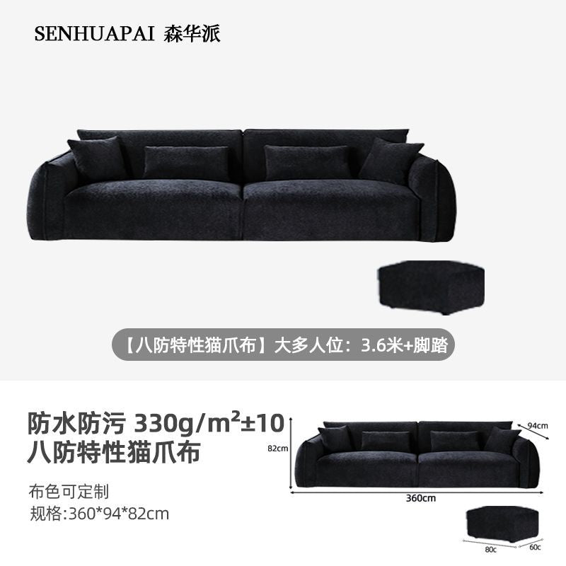 [森華派]設計現代黑豆沙發復古包豪斯黑色布藝沙發大小戶型客廳直排