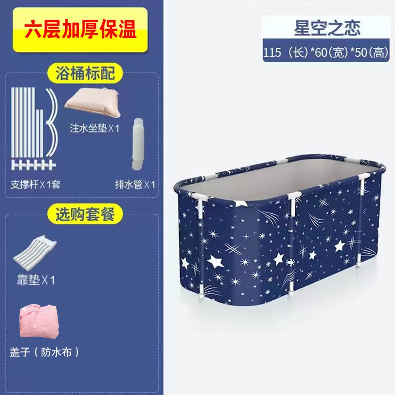 泡澡桶大人可摺疊免安裝沐浴洗澡桶家用浴缸洗澡盆加厚兒童浴桶盆