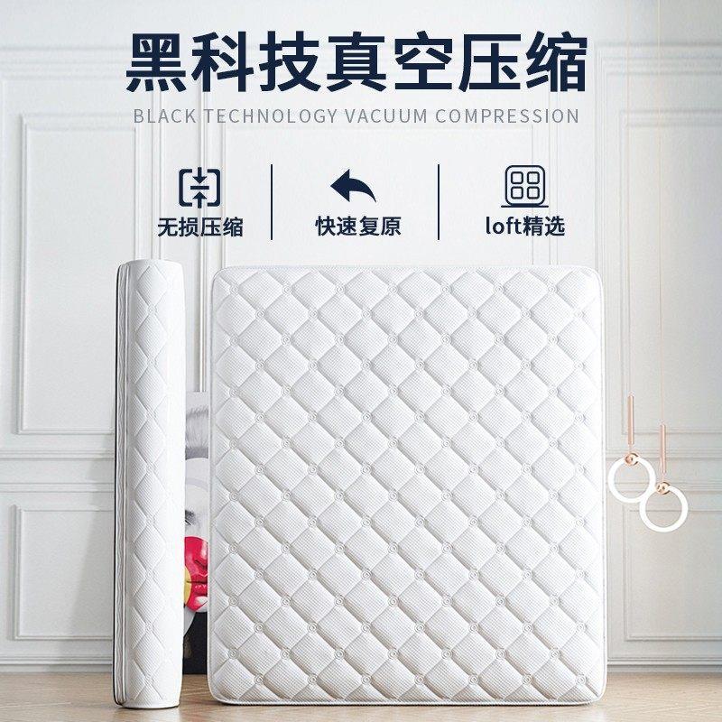 真空壓縮捲包盒子軟硬20CM厚席夢思獨立彈簧乳膠五星級酒店牀墊