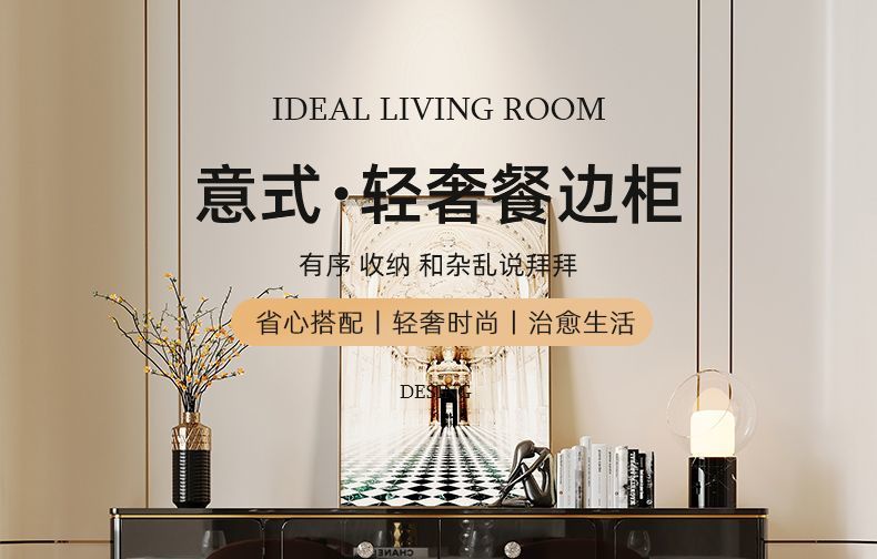意式輕奢極簡餐邊櫃客廳現代簡約茶水櫃一體靠牆黑色儲物歺餐邊櫃