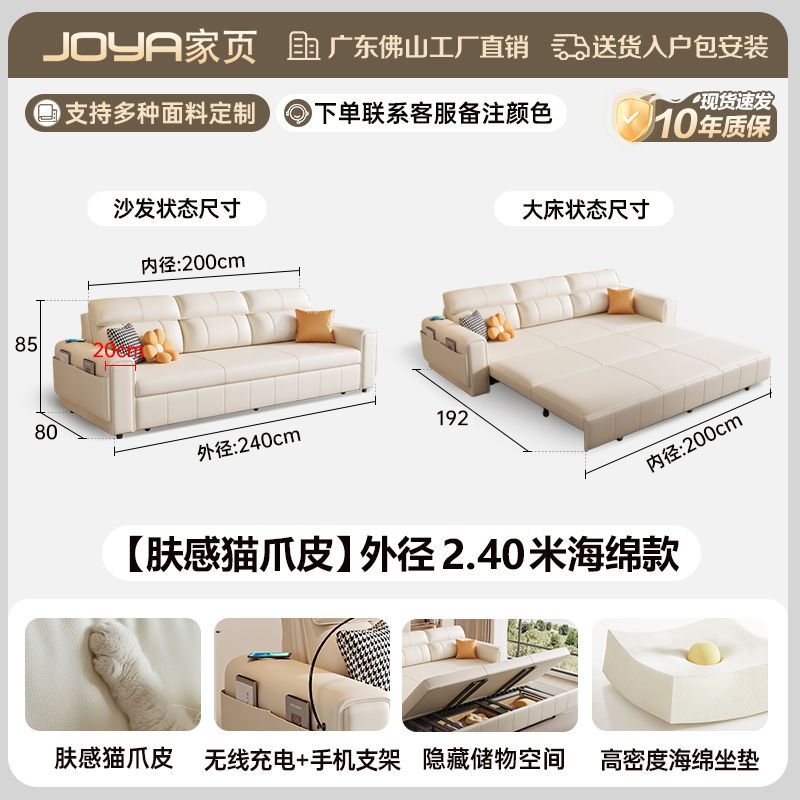 新款沙發牀兩用簡約多功能儲物摺疊一體奶油客廳小戶型收納摺疊牀