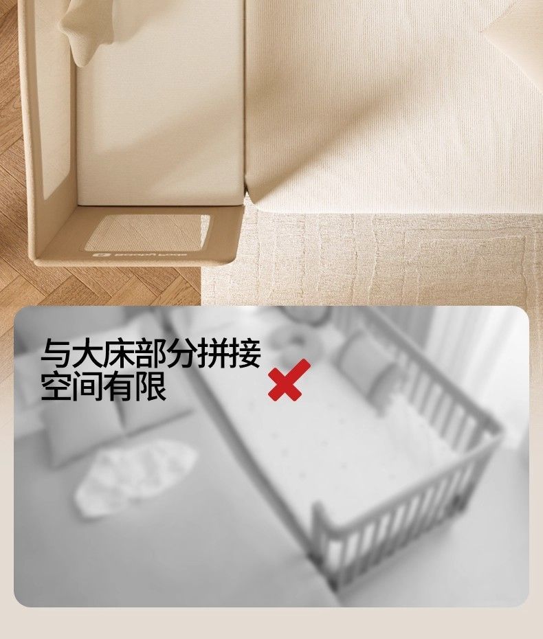 babypods拼接牀嬰兒牀兒童牀防護神器無縫牀邊加寬拼接牀大人可睡