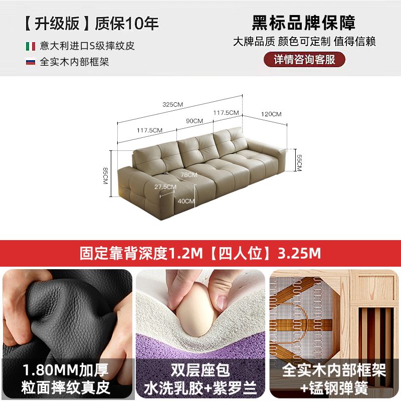 2024新款像素真皮意式极简大黑牛真皮沙发客厅可移动靠背真皮沙发