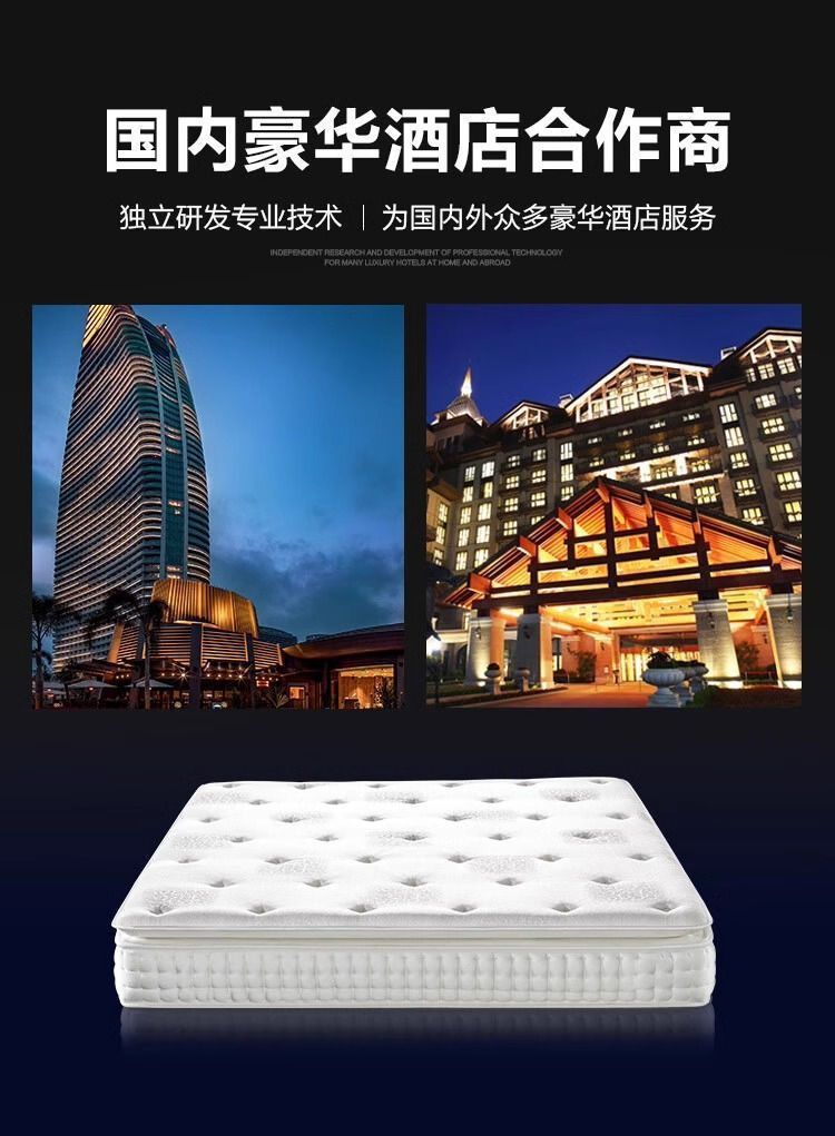 五酒店席夢思乳膠壓縮捲包獨立袋裝彈簧牀墊家用臥室20cm加厚