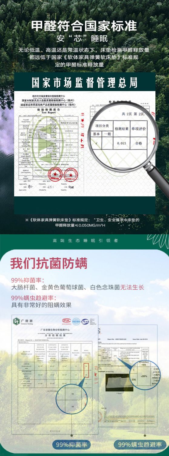 夢輝思全拆式捲包牀墊獨立袋裝彈簧墊天然乳膠牀墊環保椰棕墊直供