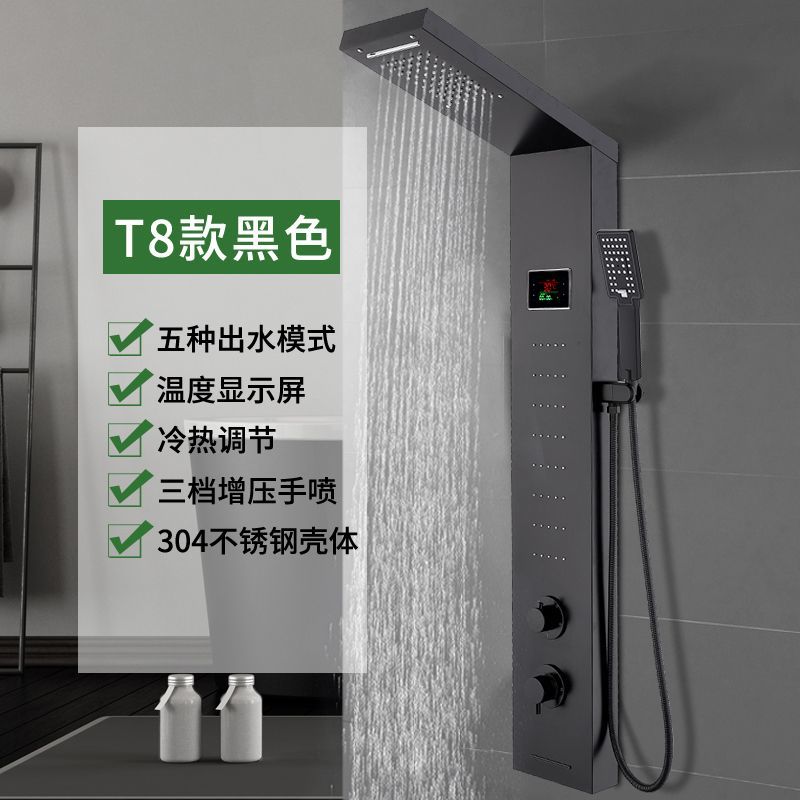 高端洗澡淋浴花灑套裝衛生間浴室淋浴屏家用全套沐浴柱304不鏽鋼