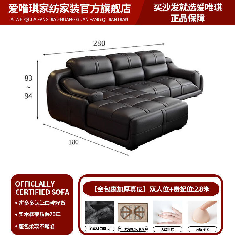 爱唯琪真皮沙发现代简约经典组合客厅大小户型北欧左右贵妃皮沙发