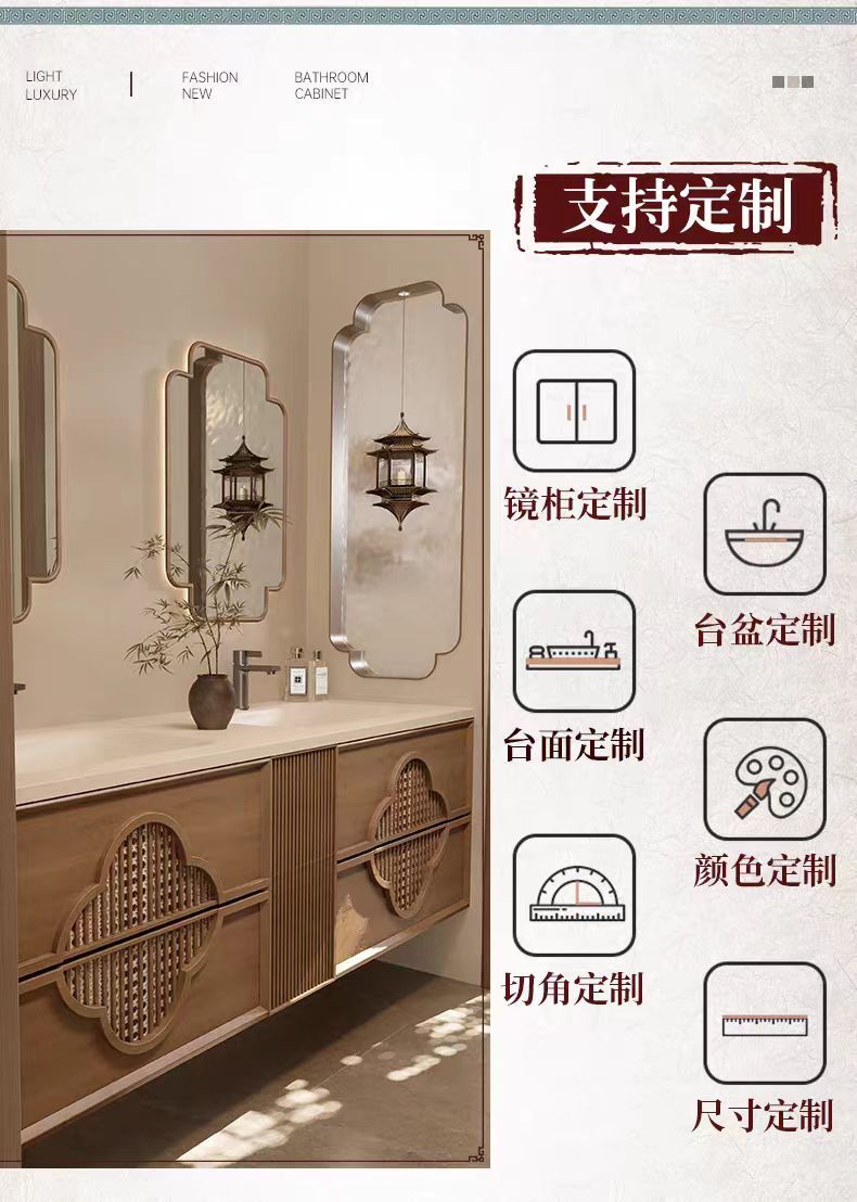 2025新款法式浴室櫃奶油風智能復古風橡木巖板組合洗臉手盆衛生間