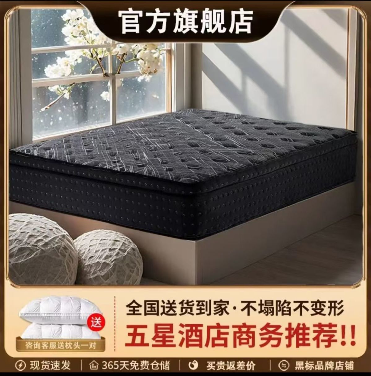 希爾頓獨立彈簧乳膠超軟席夢思牀墊雙面軟墊捲包超厚30CM牀墊盒子
