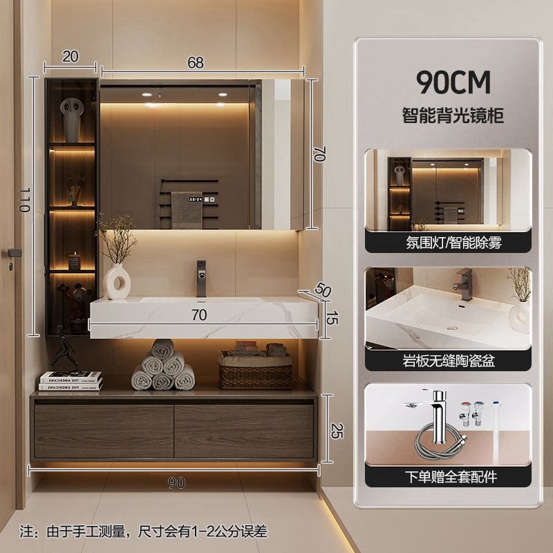 高端浴室櫃組合胡桃木色中古風巖板陶瓷無縫盆衛生間洗臉盆櫃
