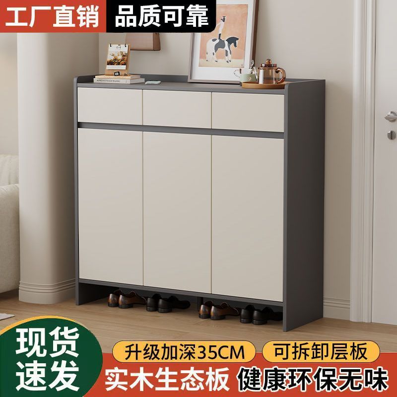 門口鞋櫃大容量鞋櫃進門入戶收納家用靠牆門口鞋架陽臺簡約儲物櫃