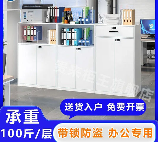 带锁办公室落地文件柜复印打印机底座放置置物资料收纳储物柜矮柜