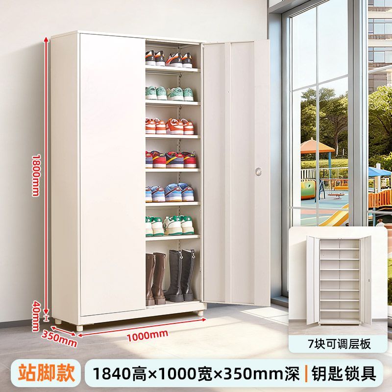 【無甲醛送上門】鋼製鞋櫃陽臺防曬多層收納櫃飄窗雜物鐵皮儲物櫃