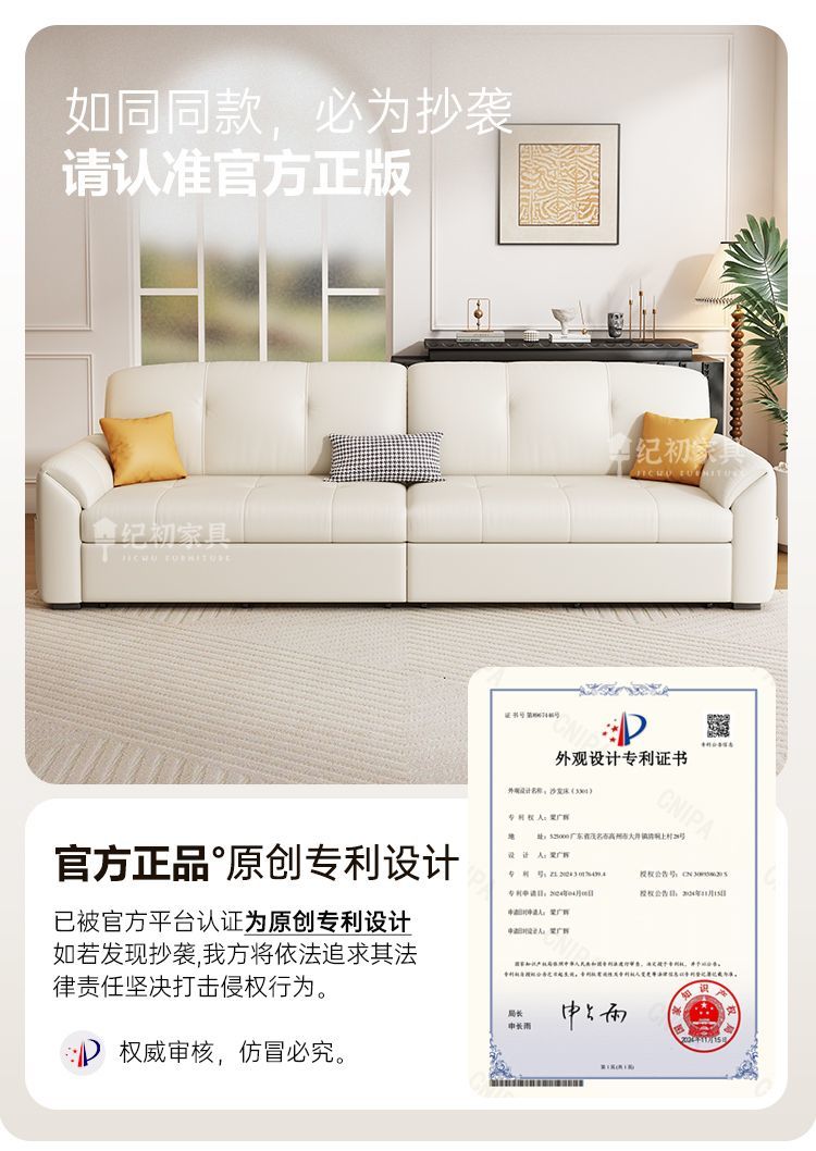 納帕真皮直排沙發牀一體兩用奶油風小戶型客廳摺疊儲物多功能沙發