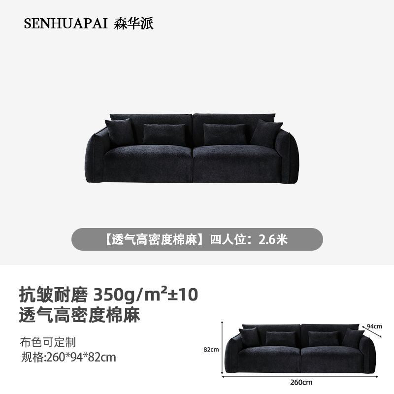 [森華派]設計現代黑豆沙發復古包豪斯黑色布藝沙發大小戶型客廳直排
