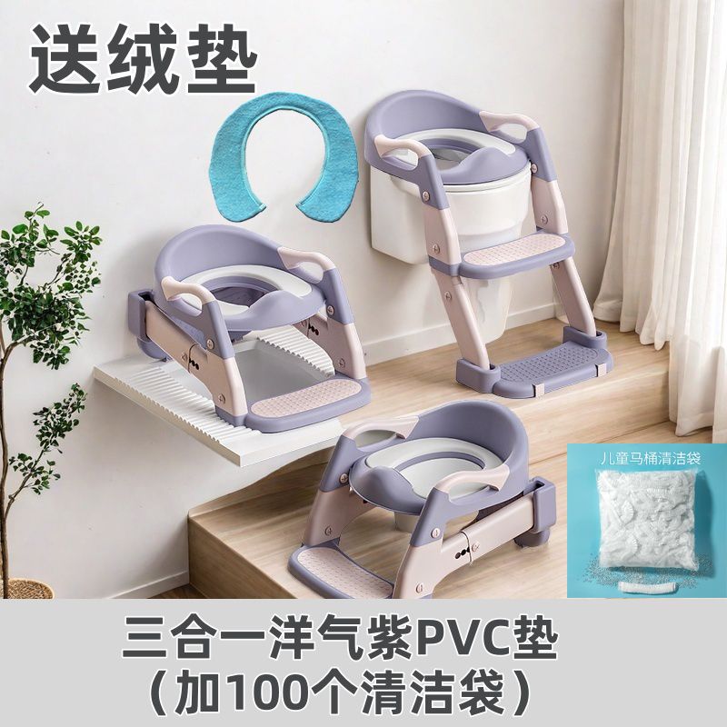 折叠儿童坐便器楼梯马桶男女宝宝专用阶梯厕所蹲改坐小孩多功能
