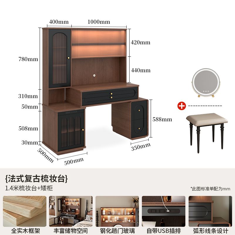 法式實木梳妝檯現代主臥室復古風書桌化妝臺一體新款大容量化妝桌