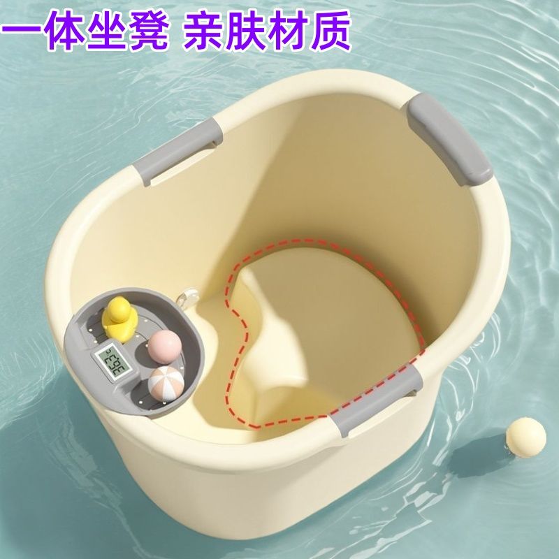 儿童洗澡桶加厚宝宝泡澡桶婴儿可坐浴桶浴盆家用浴缸大号小孩澡盆