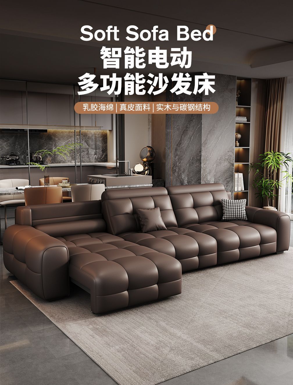 電動功能沙發牀客廳2025新款伸縮可躺可睡智能直排勞倫斯真皮沙