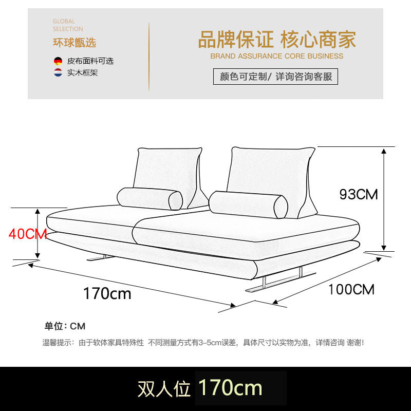 意式极简普拉多沙发写意空间轻奢小户型设计师双面prado布艺沙发