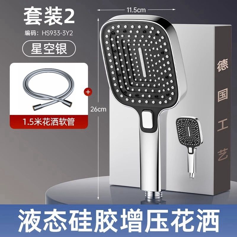 博致增壓花灑噴頭家用浴室淋浴洗澡水龍頭加壓大出水量淋雨蓮蓬頭