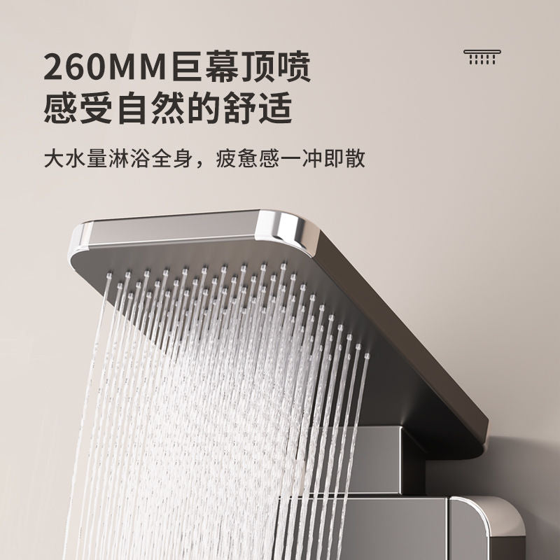 淋浴花洒套装淋浴屏挂墙式全家用铜阀龙头卫生间喷头一体沐浴全套