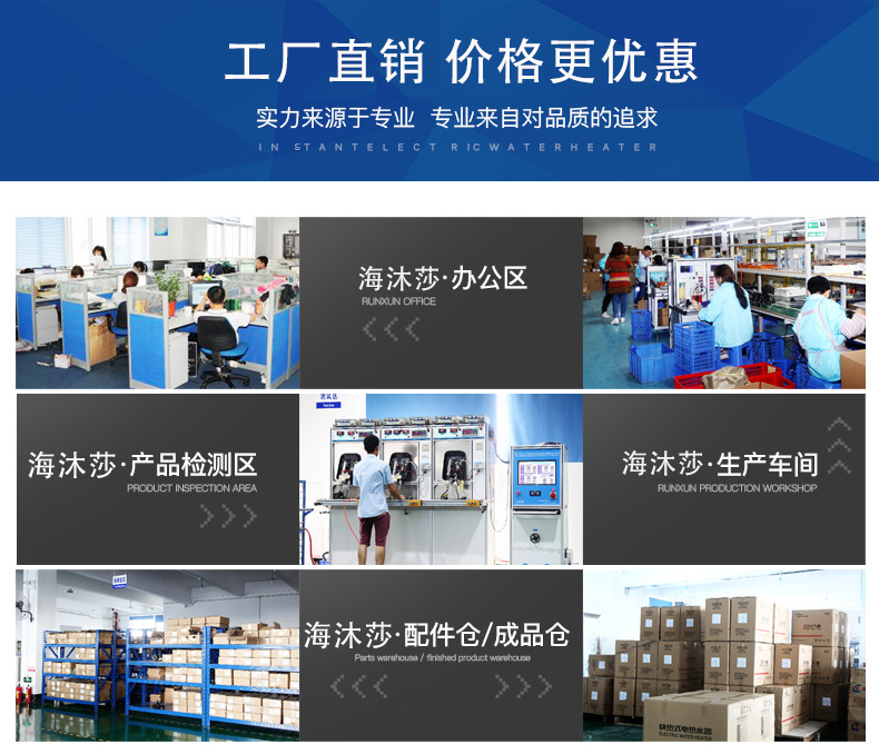 歐式海沐莎集成熱水器一體式花灑智能恆溫即熱式速熱淋浴屏衛生間
