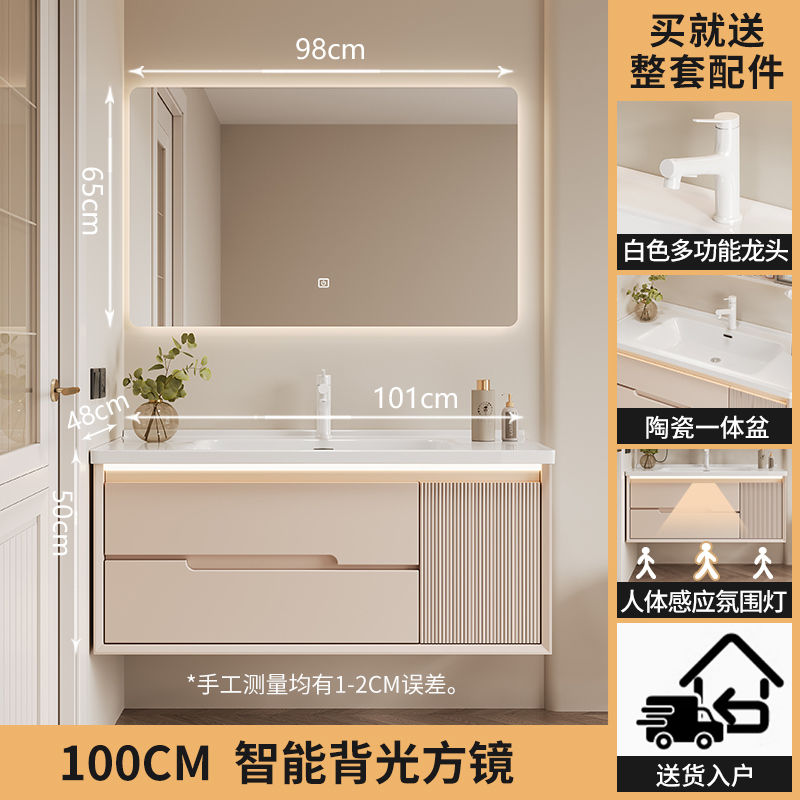 奶油风陶瓷一体盆浴室柜卫生间洗手盆洗脸盆柜组合洗漱台盆卫浴柜