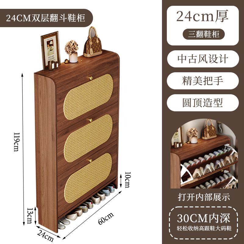 藤编现代超薄翻斗鞋柜家用门口进门靠墙入户玄关大容量收纳储物柜