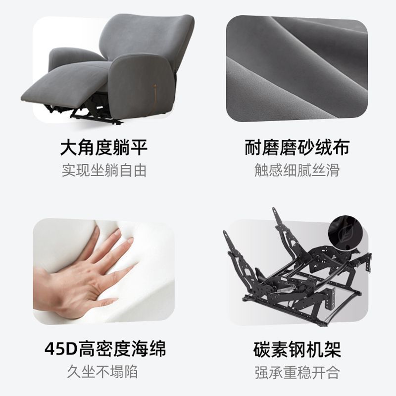 單人沙發椅懶人休閒客廳輕奢設計師創意電動太空艙多功能午休躺椅