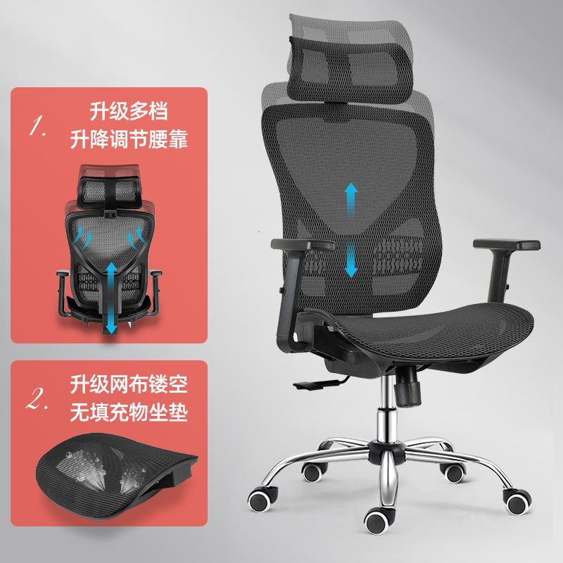 G18/G19電腦椅透氣網面可躺gl8座椅人體工學椅子辦公椅鏤空椅子