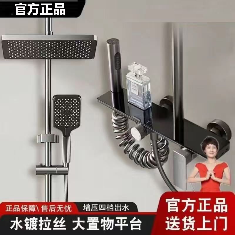 沐歌淋浴花灑套裝全銅家用太陽能增壓淋雨沐浴增壓噴頭衛浴一整套