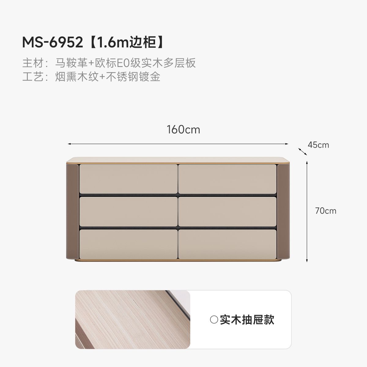 馬鞍皮梳妝檯高級收納櫃鬥櫃一體臥室侘寂風簡約牀尾伸縮化妝實木