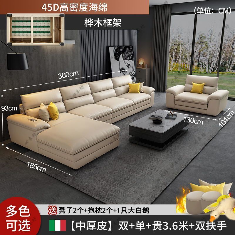 [木孔指]真皮沙發頭層牛皮現代簡約客廳整裝貴妃北歐風格傢俱組合