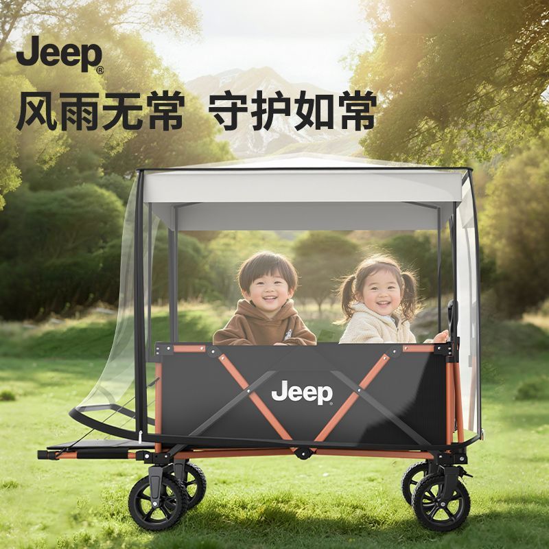 【遛娃優選】JEEP鋁合金露營車手推車聚攏可摺疊戶外後開營地車