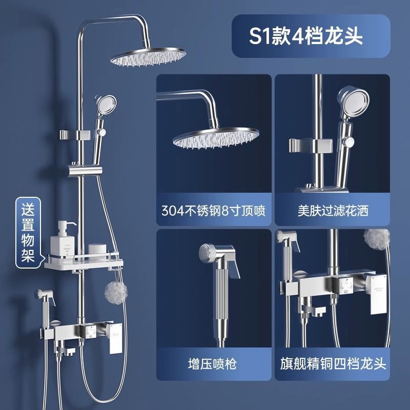 高品質304不鏽鋼德國進口淋浴花灑套裝家用增壓恆溫噴頭洗浴用品