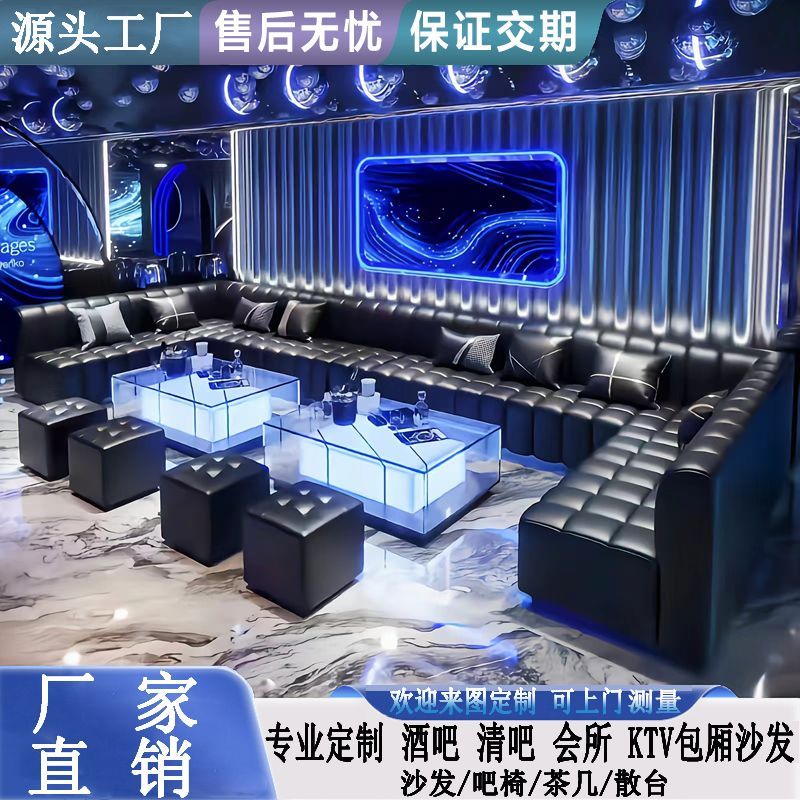 定制卡拉OK商用KTV沙发轻奢卡座K歌房夜总会包厢UL型靠墙转角沙发