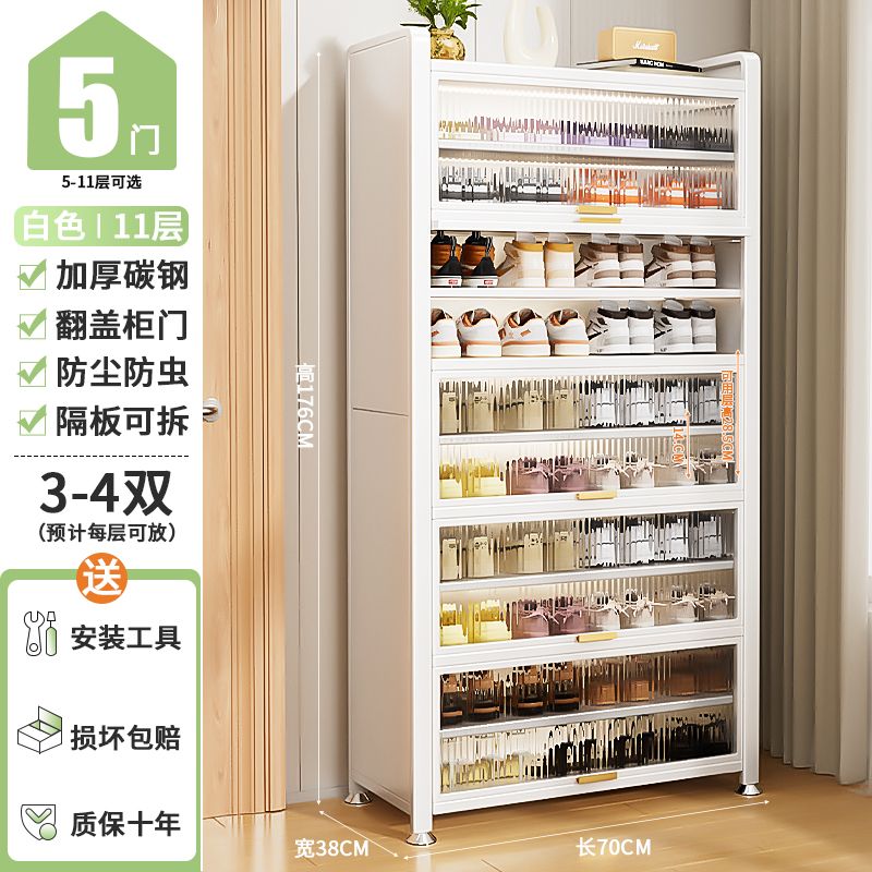 新款入户鞋柜钢制超大容量加厚收纳柜多层落地玄关阳台鞋架防灰尘