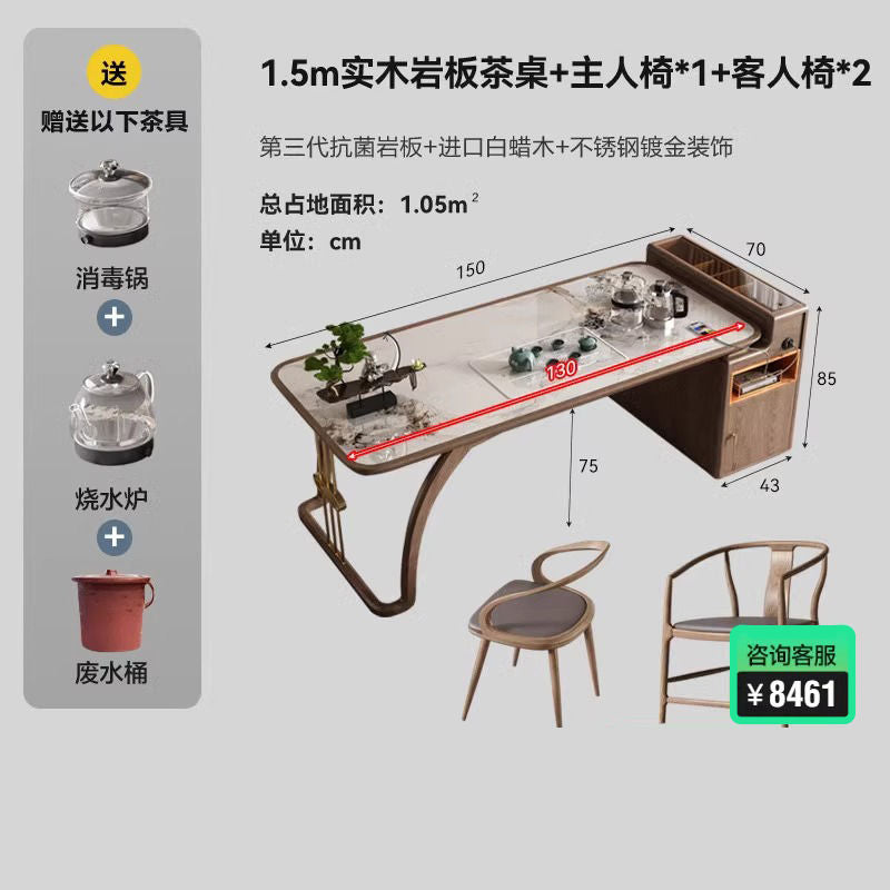 家用实木茶桌椅组合新中式喝茶办公白蜡木现代禅意岩板功夫泡茶台