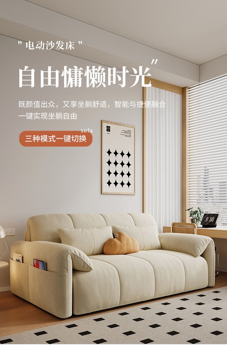 電動摺疊沙發牀坐臥兩用雙人小戶型網紅多功能客廳二合一伸縮沙發