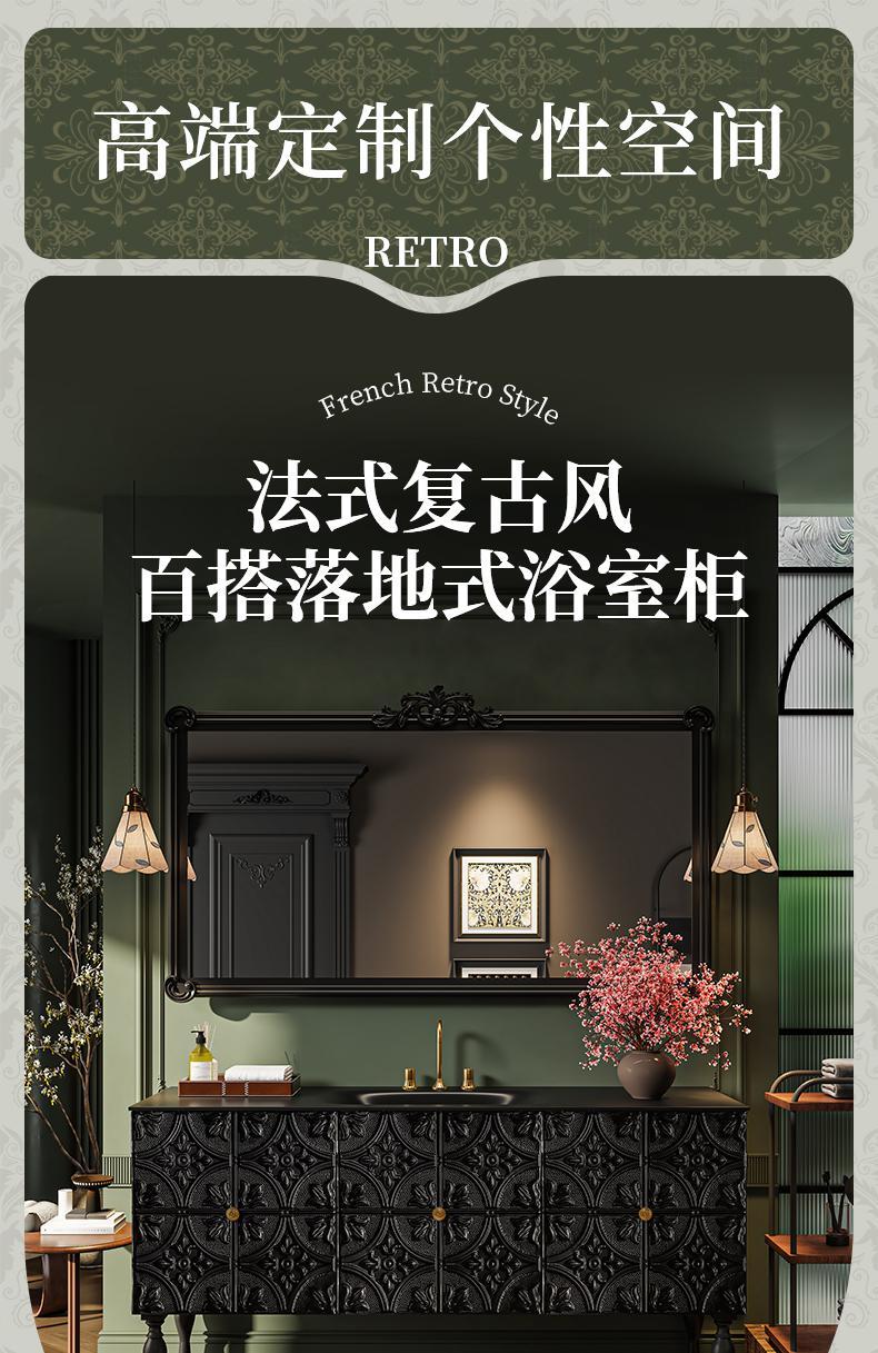 橡木落地法式復古浴室櫃組合衛生間洗漱臺洗手盆櫃一體智能衛浴櫃
