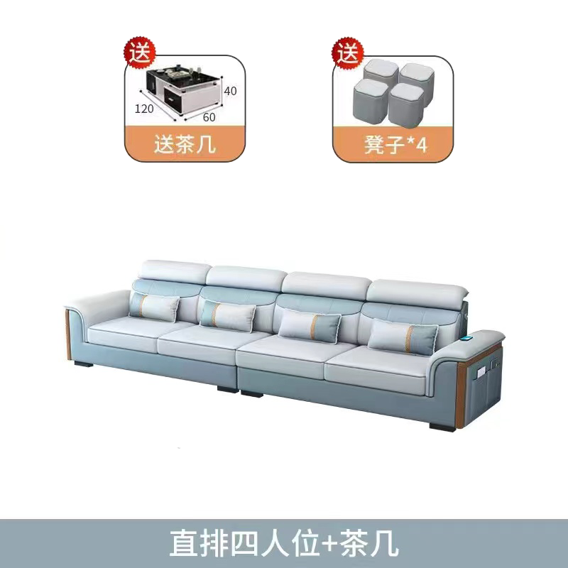 布藝沙發北歐簡約現代大小戶型免洗科技布乳膠客廳貓抓皮直排沙發