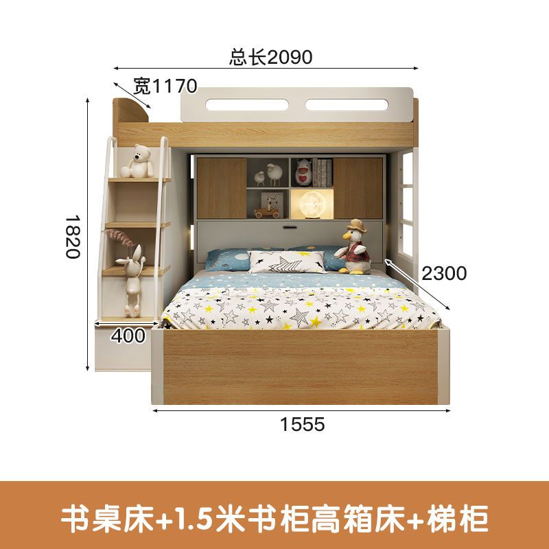交錯式上下牀成人高低牀兒童牀多功能小戶型上牀下桌帶書桌子母牀