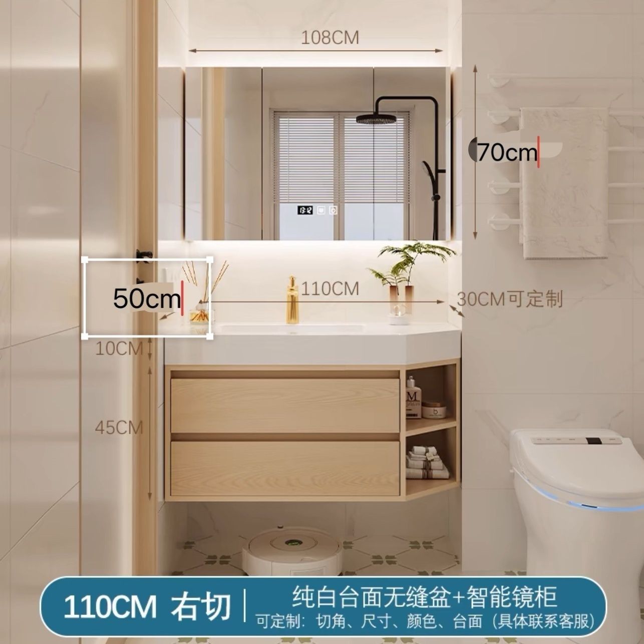 異形巖板陶瓷無縫浴室櫃洗臉盆定製組合一體衛生間切角洗漱洗手盆